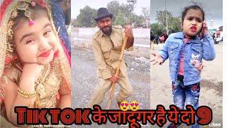 New tiktok video | Viral tiktok video|Comedy tik tok video 2020_Untitled 1080p 1