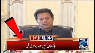 8am News Headlines | 1st Feb 2020 | 24 News HD