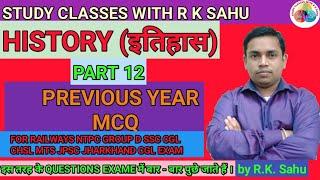 History||part 12||top 10 question||by Rk sahu