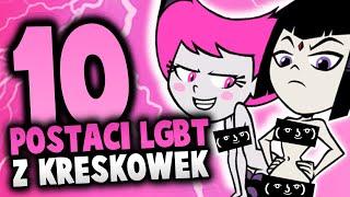 10 POSTACI LGBT W KRESKÓWKACH 3!