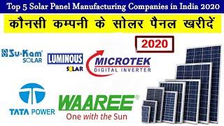 Best Solar Company in India / Top 10 / Top 5 Solar companies