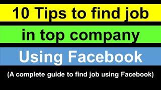 10 Tips to Find Job Using Facebook I Find Jobs which are not advertised I Job Search Techniques