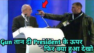 5 बार जब लोगों ने किया PRESIDENT के ऊपर हमला ✅ TOP 5 - ATTACK ON PRESIDENT #1 .