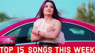 TOP 15 SONGS OF THE WEEK PUNJABI 2021 |(30 TO 06 FEBRUARY 2021) | LATEST PUNJABI SONGS 2021 | T HITS