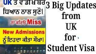 ਯੂਕੇ ਤੋਂ ਨਵੀ ਵੱਡੀ ਖਬਰ | ਧਿਆਨ ਨਾਲ ਸੁਣੋ | 3 Latest Updates From UK