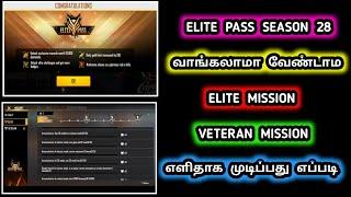 elitepass season 28|how to easily complete elite and veteran mission in freefire full details tamil