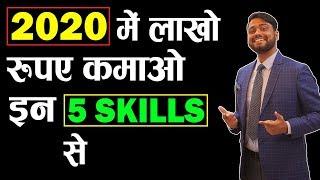 Top 5 Life Changing Skills for Students In 2020 || Earning in Lakh's Per Month