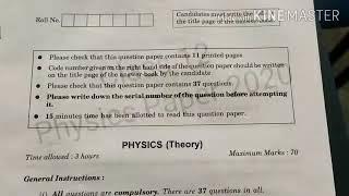 Cbse Class 12 Physics paper leaked || Cbse Physics paper leaked ...