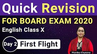 Board Exam Preparation English Class 10 | Revision All Poems from FIRST FLIGHT 22nd Feb