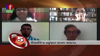 BANGLAVISION NEWS TOP TEN | 03 PM | 12_August_2020