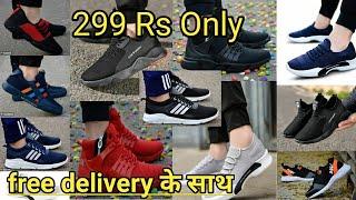 New men shoes 299 rs only cod free ||हम से सस्ता कहीं नहीं|| भूल जाओगे Amazon, Flipkart,