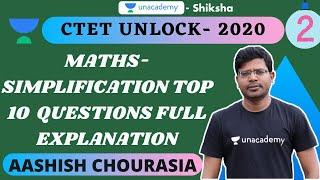 CTET Unlock 2020 | Maths | Simplification top 10 question with full explanation | Ashish Chourasia