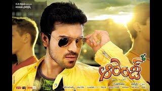 Film India Orange   Ram Charan