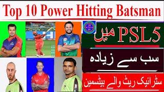 Top 10 Batsmen with Highest Strike Rate in PSL T20 | Top 10 Batsmen with Most Runs in PSL 2020