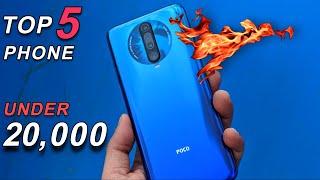 Best Smartphones Under 20000 in February 2020 | Top 5 Phones under 20000 | Best Phone Under 20000