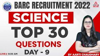 BARC Recruitment 2022 | Science by Arti Chaudhary | Top 30 Questions #9