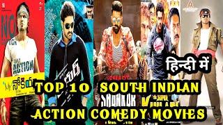 Top 10 Action Comedy Movies in Hindi | Top 10 Action Movies | Comedy Movies | Action Comedy Movies |