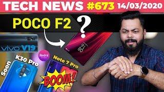 POCO F2 Teased?, Redmi K30 Pro Launch Soon,Redmi Note 7 Pro