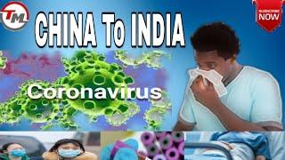 Coronavirus 