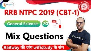 6:00 PM - RRB NTPC 2019 | GS by Rohit Baba Sir | Mix Questions