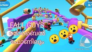 FALL GUYS മൊബൈൽ ഫോണിൽ?