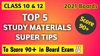 Top 5 Study Tips And Study Materials for board Exam | 2021 Board Exam | JAC/CBSE/Bihar/Up Board 2021