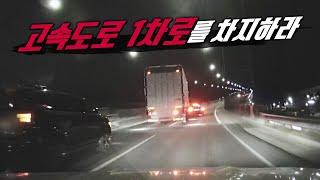 [맨인블박] 어딜 보고 운전하는거야!