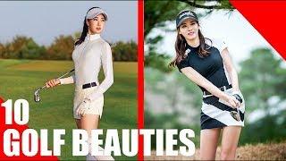 Top 10 Hot Korean Female Golfers | トップ10ホットな韓国の女性ゴルファー | 한국 최고의 10 대 골퍼 | 韩国十大热门女高尔夫球手