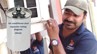 Air conditioner dual capacitor wiring diagram (Hindi)