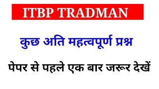 Itbp Tradsman,GK ,Gs ll 