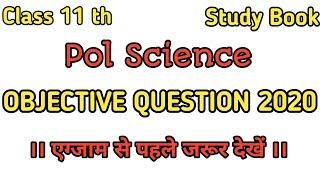 #25 Political Science Top Important Objective Questions 2020 Class 11th M.C.Q Question 2020 part 4