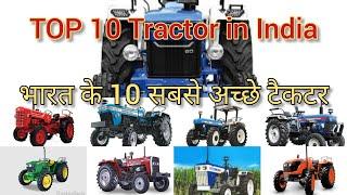 Top 10 tractor in India ! Top 10 tractor ! Best tractor in India ! TOP 10 TRACTOR COMPANY ! BEST 50H