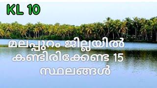 Top 15 Tourist Places In Malappuram | Malappuram Tourism |