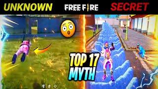 Top 17 Mythbuster of free fire battleground । ऐसी अनोखी Myths जिसके बारे में अपने कभी नहीं सुना होगा