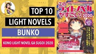 Top 10 Bunko Light Novels Kono Light Novel ga Sugoi 2020 #LightNovel