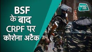 Corna: Morning News Tak Top 5: CRPF पर अब कोरोना का अटैक, कोरोना की चपेट में 144 जवान