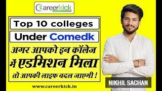 Top 10 colleges under comedk name and Location and ranking