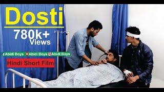 Dosti | True Friendship Story | Mustafa Ali | Hindi Short Film 2020