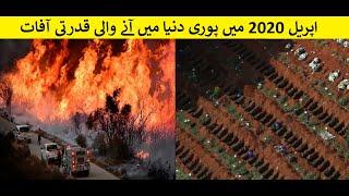 Terrific Natural Disasters Compilation. April 2020 disaster.