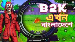 1 vs 4 sniper gameplay like b2k || Free Fire