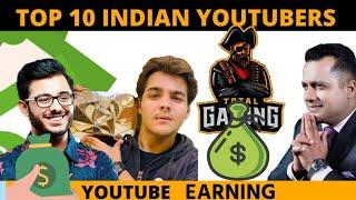 Top 10 Indian YouTubers and there YouTube earning in 2021 ( Hindi)