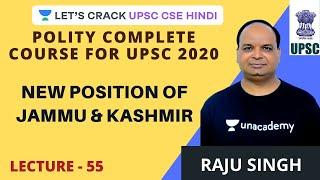 L55: New Position of J&K | Polity Complete Course for UPSC CSE 2020/2021 (Hindi Medium)