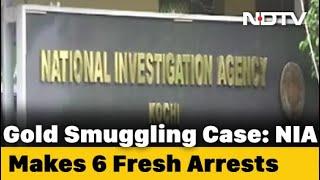 6 More Arrests In Kerala Gold Smuggling Case, 10 Arrested So Far: NIA