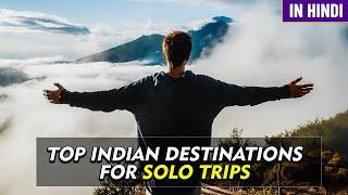 Top 10 Destinations in India for Solo Trips
