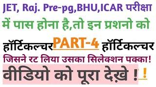 Horticulture top multiple choice questions and answer for Agriculture competitive exam.icar,bhu,jet.