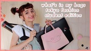 What’s In My Bags As A Tokyo Fashion Student || Bunka Fashion College