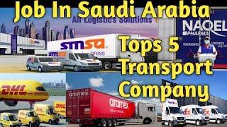 Top's 5 Transport Company Name//Good Salary //Courier service Jobs