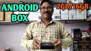 BHARAT ELECTRONICS BEST ANDROID BOX 2GB/16GB PRICE-1950 BUY SET TOP BOX BKTAJ.COM