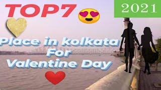 Top 10 Place In Kolkata For Valentine | Top 10 Place In Kolkata in 2021 | cheapest Place in Kolkata