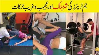 TOP 10 BIGGEST MISTAKES IN GYM HISTORY! I Information World